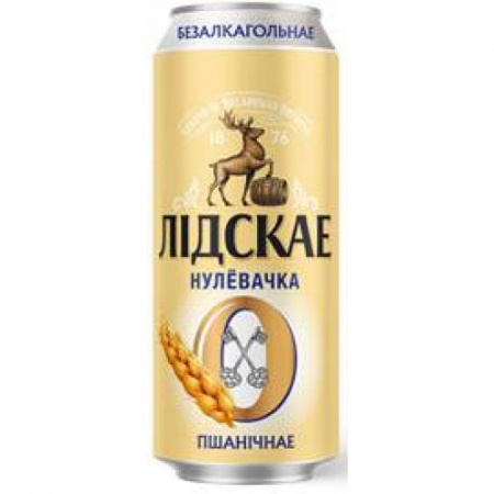 preloader