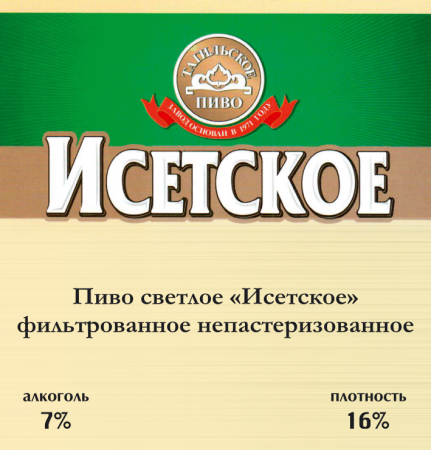 preloader