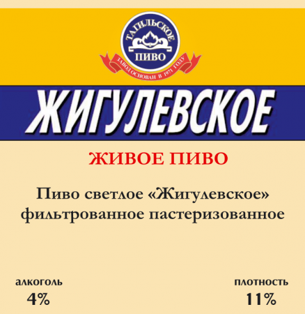 preloader